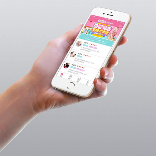 母嬰APP開發(fā)應(yīng)用與銷售解決方案 一站式滿足育兒與購物需求