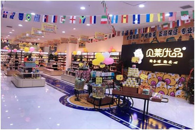 開啟母嬰事業新篇章 全面指南加盟孕嬰用品店與銷售策略