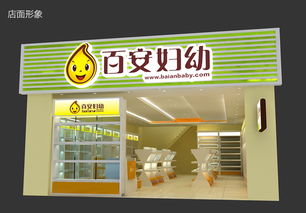 品牌賦能零售 百安婦幼用品與陽(yáng)拓品牌的全案設(shè)計(jì)之路