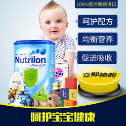 母嬰新品熱銷利器 奶粉直通車促銷PSD模板全攻略