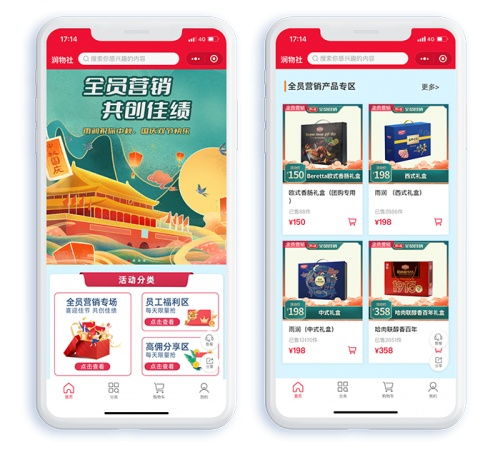 借力微盟智慧零售,雨潤(rùn)食品月銷千萬(wàn)的私域突圍邏輯