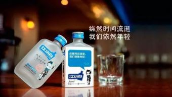 從產(chǎn)品及運(yùn)營(yíng)角度,淺析白酒江小白的成功之道