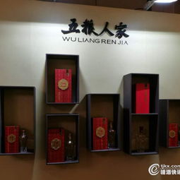 現場直擊 五糧液系列酒花式場景營銷