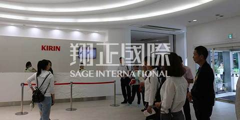 麒麟啤酒工廠見學 探訪阿米巴經營之道在食品銷售中的實踐